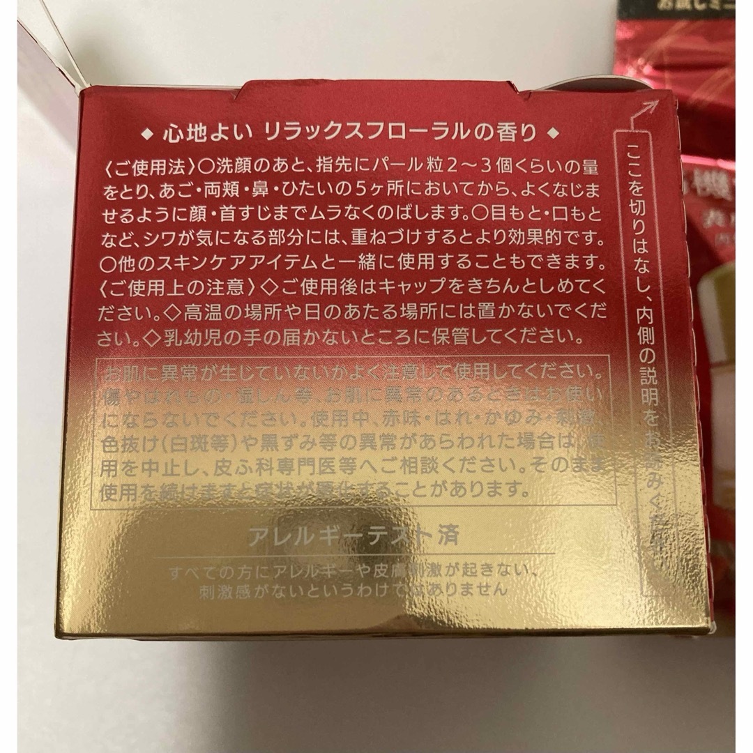 GRACE ONE（KOSE COSMEPORT）(グレイスワン)のグレイス ワン リンクルケア モイストジェルクリーム 100g コスメ/美容のスキンケア/基礎化粧品(オールインワン化粧品)の商品写真