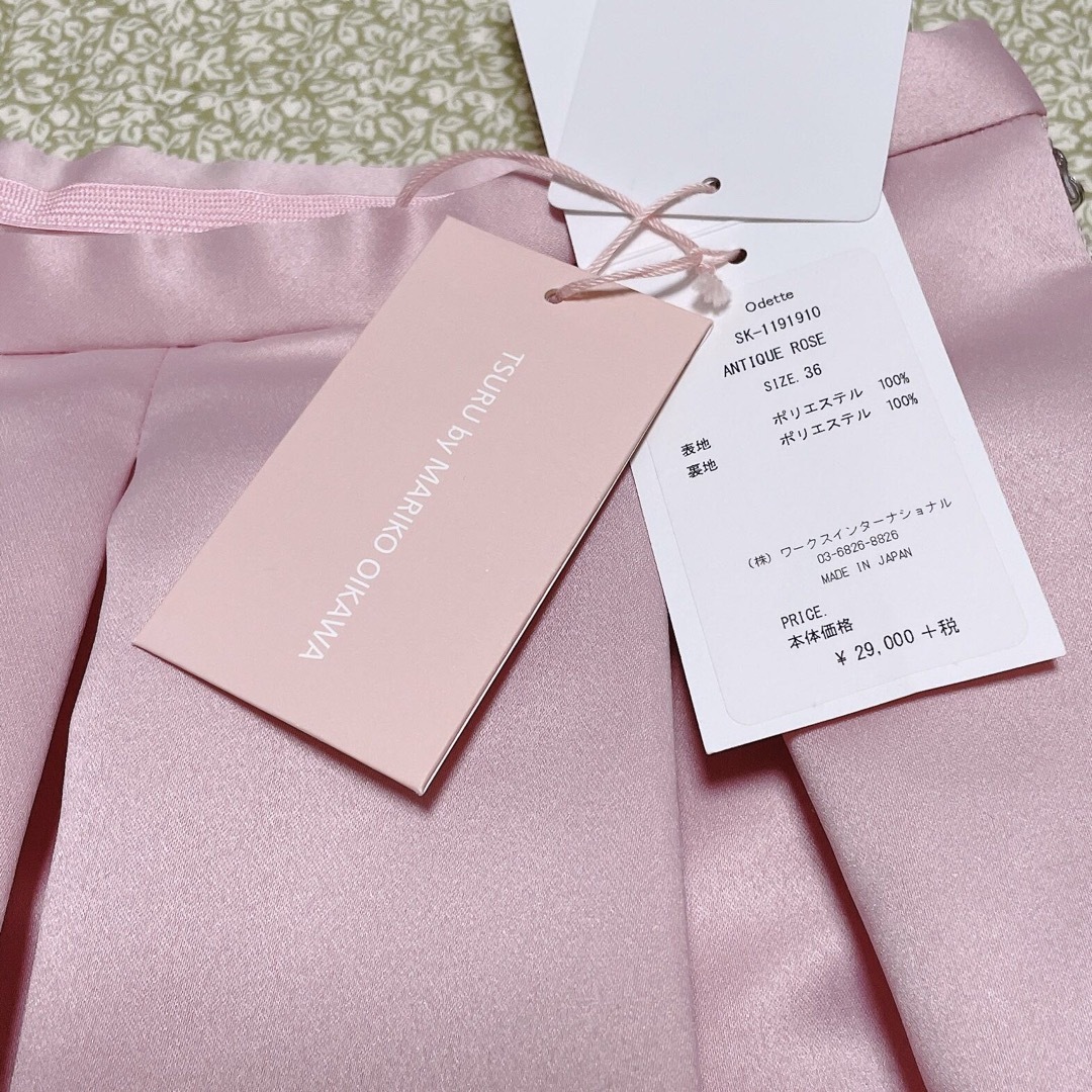 TSURU by Mariko Oikawa(ツルバイマリコオイカワ)のまゆ様　tsuru by mariko oikawa スカート odette レディースのスカート(ロングスカート)の商品写真