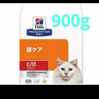 Hill's - 900g ヒルズ 猫 尿ケア c/d マルチケア コンフォート 特別療法食