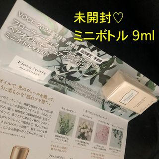 JILLSTUART - 未開封♡ ジルスチュアート センシュアルジャスミン リペアヘアオイル 9ml