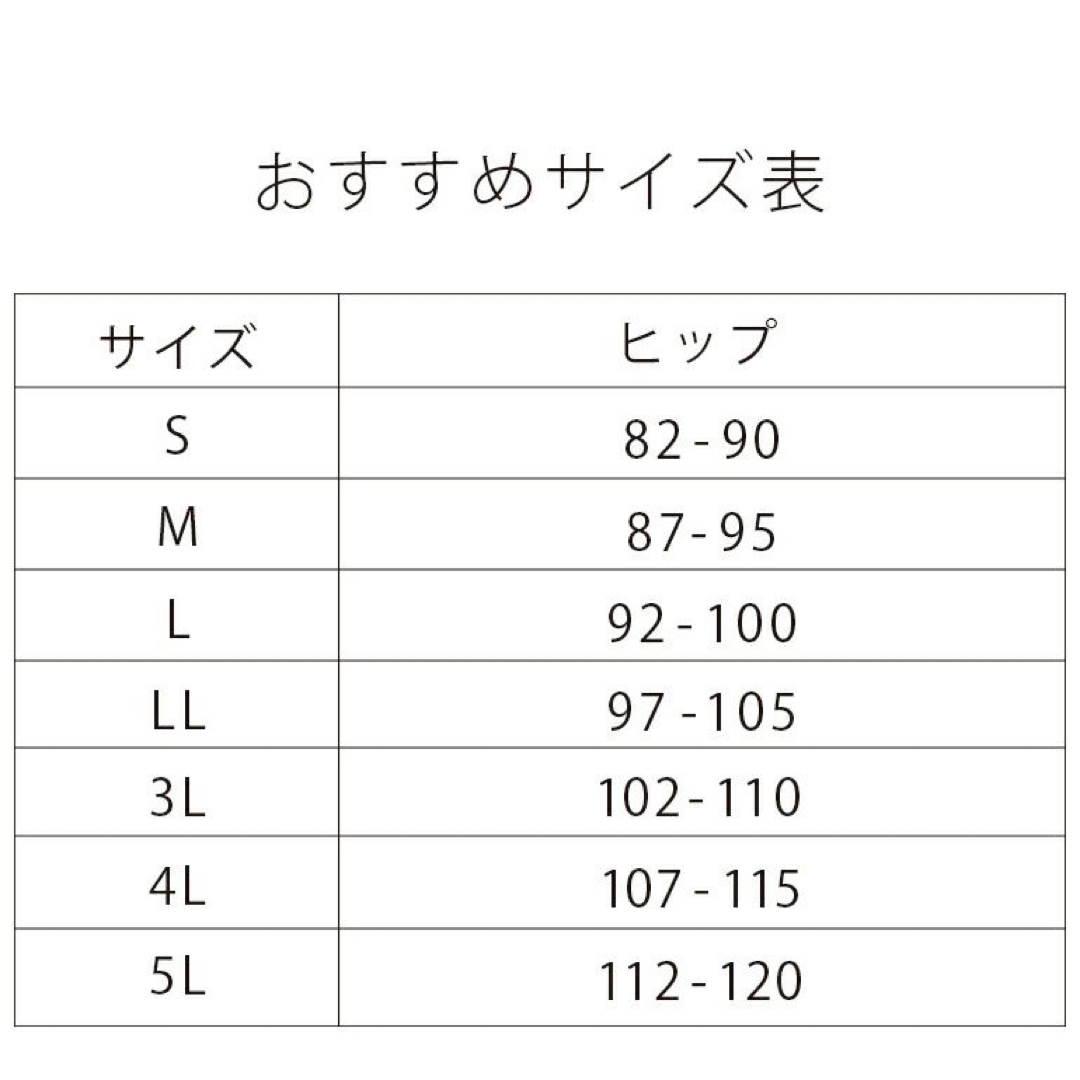 BRADELIS(ブラデリス)の大きいサイズ　ブラデリス　ショーツ　2枚 レディースの下着/アンダーウェア(ショーツ)の商品写真