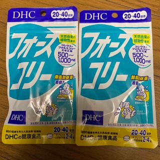 ディーエイチシー(DHC)のDHC サプリメント フォースコリー 20日分 2袋セット賞味期限 26年9月(その他)