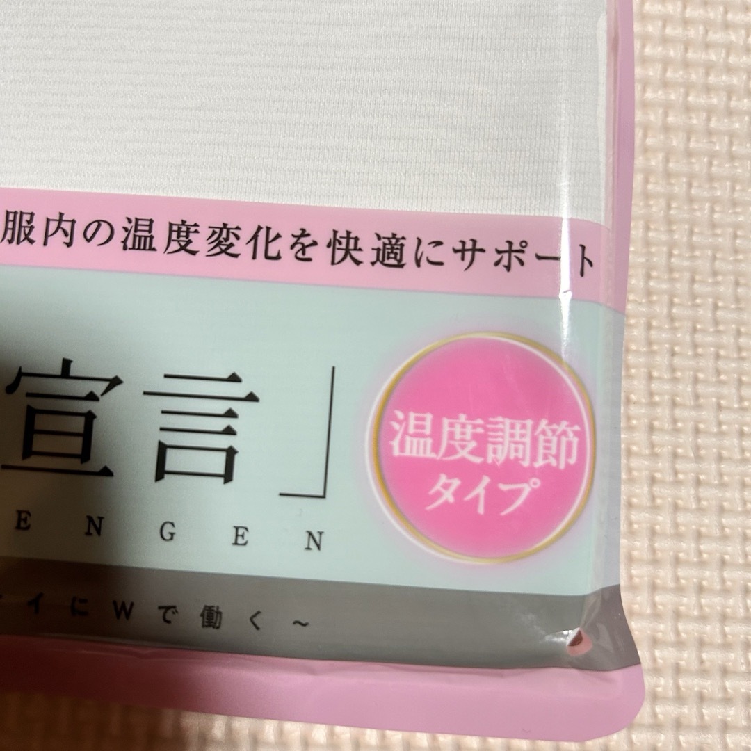 しまむら(シマムラ)の② インナー キレイ宣言 タンクトップ LLサイズ 温度調節タイプ レディースのトップス(タンクトップ)の商品写真