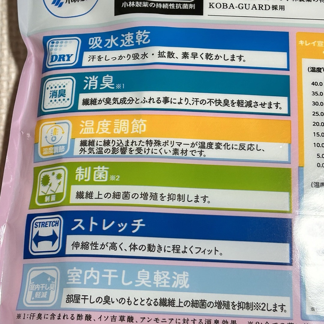 しまむら(シマムラ)の② インナー キレイ宣言 タンクトップ LLサイズ 温度調節タイプ レディースのトップス(タンクトップ)の商品写真