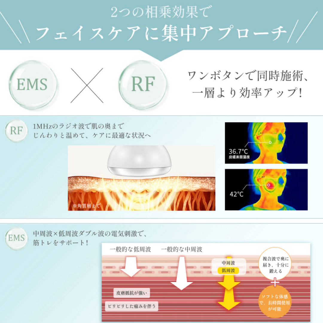 キャピテーション美顔器 スマホ/家電/カメラの美容/健康(フェイスケア/美顔器)の商品写真