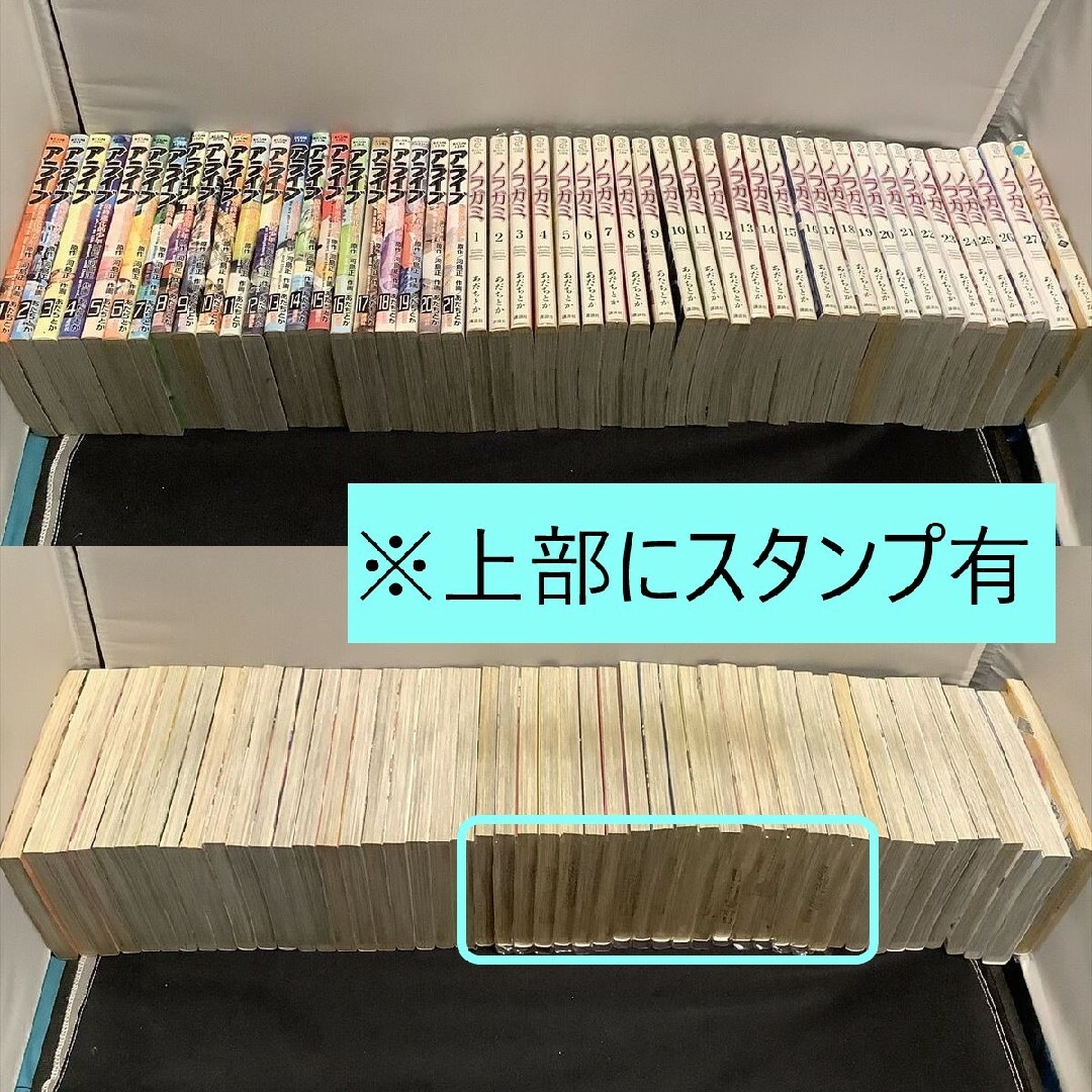 講談社(コウダンシャ)の【送料込・定期値下】ノラガミ・アライブ-最終進化的少年-　全巻セット　あだちとか エンタメ/ホビーの漫画(全巻セット)の商品写真