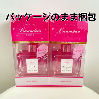 ランドリン(Laundrin')のルームディフューザー　ランドリン　芳香剤　サクラ　さくら　桜　ルームフレグランス(アロマディフューザー)