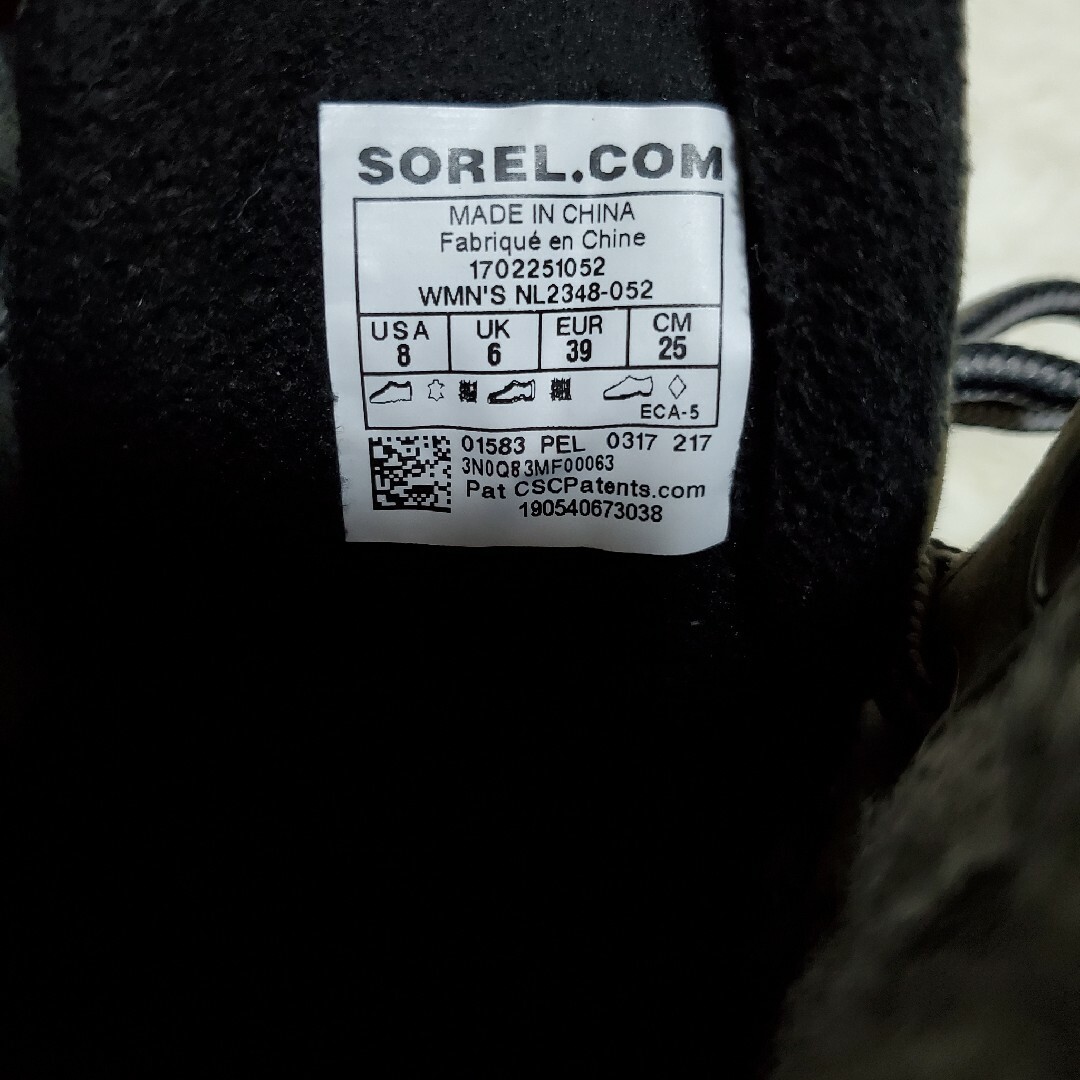 SOREL(ソレル)の【美品】SOREL　SLIMPACK LACE II 　レザー　防水　レディース レディースの靴/シューズ(レインブーツ/長靴)の商品写真