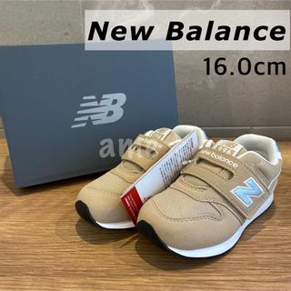 ニューバランス(New Balance)の新品 ◎ New Balance IZ996 JB3 16cm ベージュ(スニーカー)