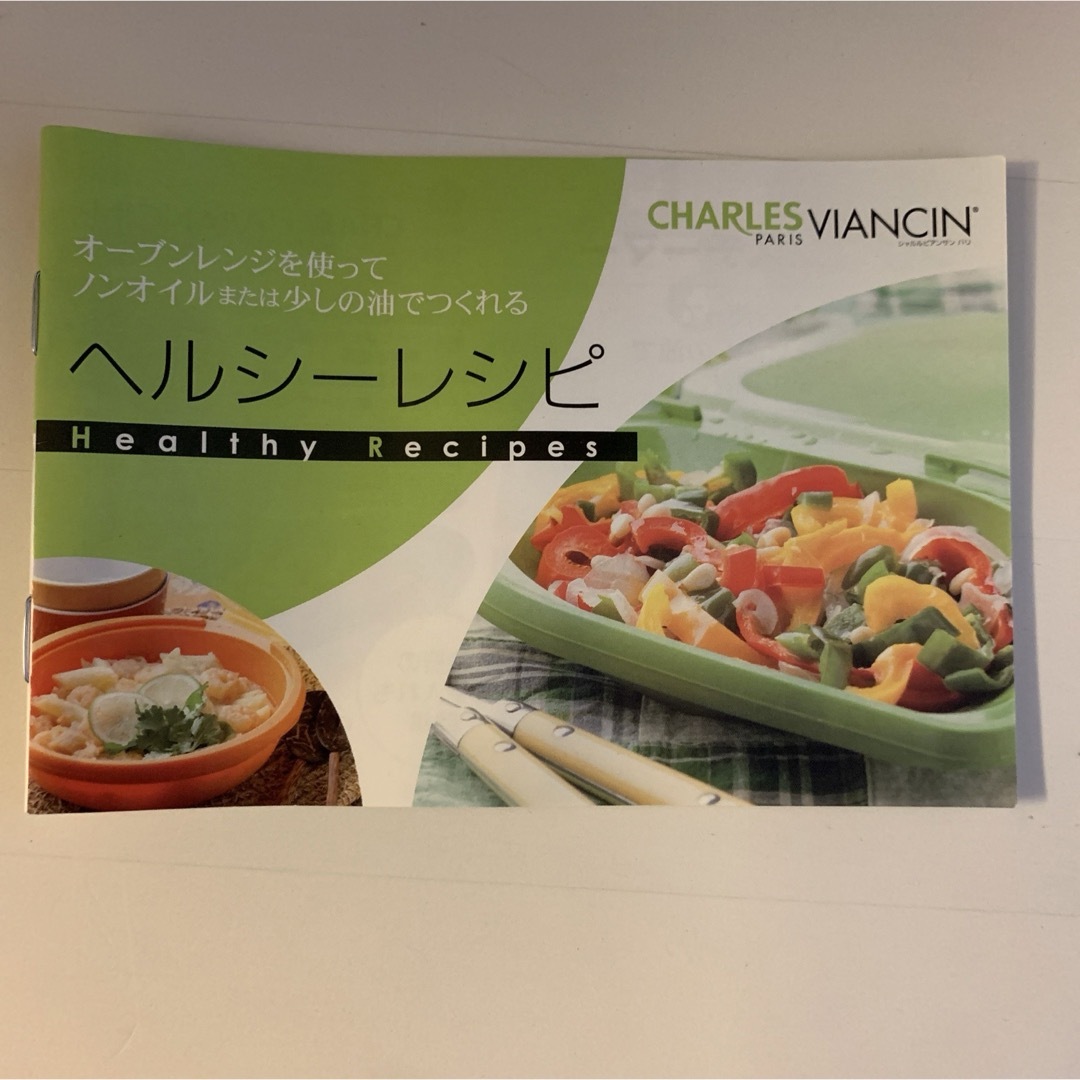 CHARLES VIANCIN PARIS★シリコンスチーマー★エスカルゴ L インテリア/住まい/日用品のキッチン/食器(調理道具/製菓道具)の商品写真