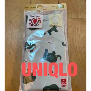 ユニクロ(UNIQLO)の【新品⭐️】UNIQLO 五味太郎　ボディスーツ　60(ロンパース)