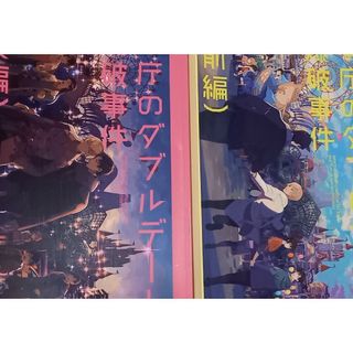 名探偵コナン同人誌　赤安　キャンプ地とする