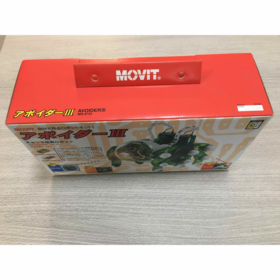 MOVIT Avoider3 メカ工作キット MR-9722 エンタメ/ホビーのエンタメ その他(その他)の商品写真