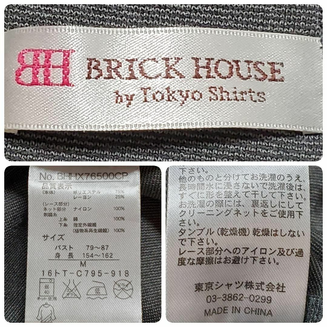 BRICK HOUSE by Tokyo Shirts(ブリックハウスバイトウキョウシャツ)のブリックハウス グレー×ブラック ペイズリーレース ノースリーブワンピース Mサ レディースのワンピース(ひざ丈ワンピース)の商品写真