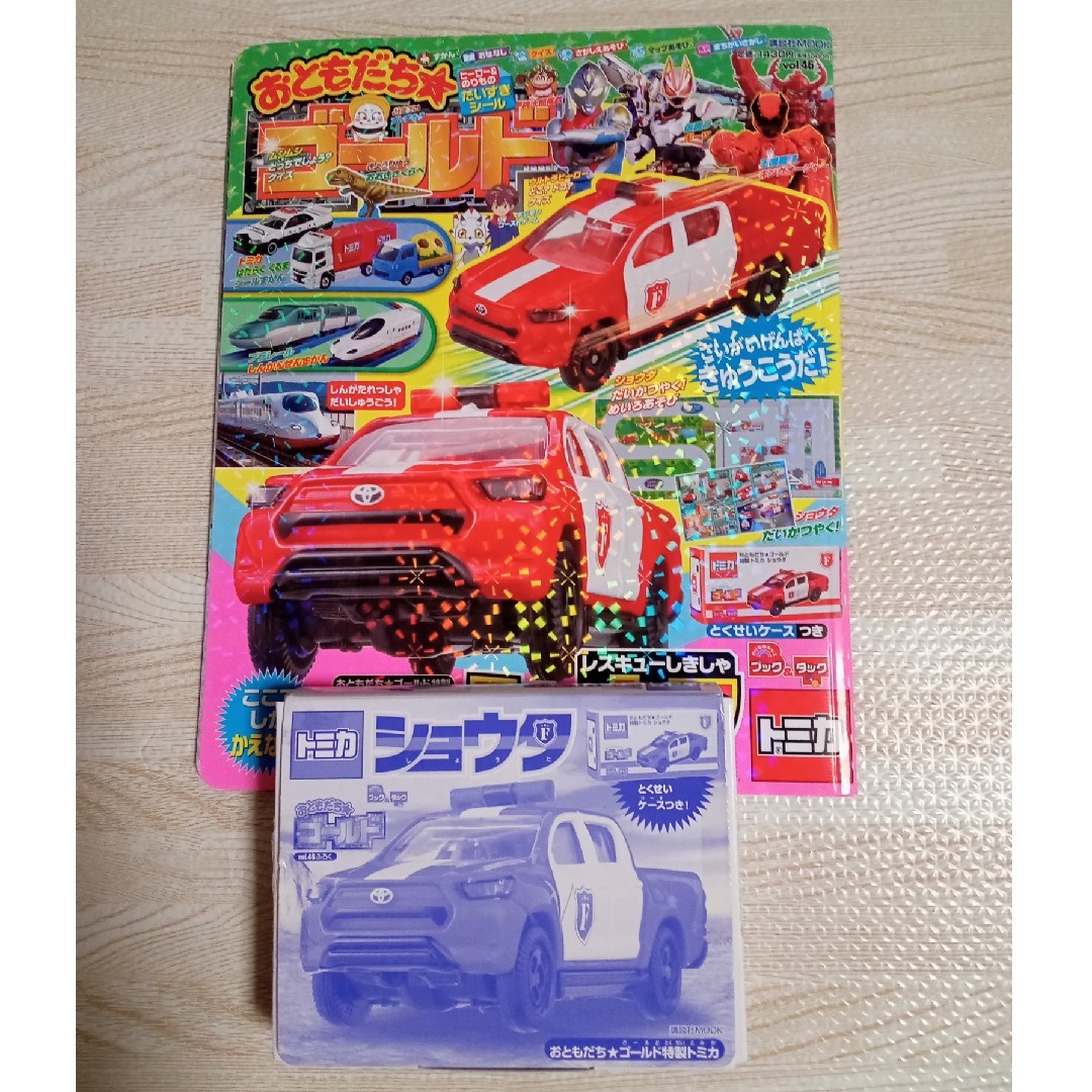 Takara Tomy(タカラトミー)のおともだちゴールド　新品　トミカ エンタメ/ホビーの本(絵本/児童書)の商品写真