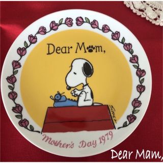 【Schmid 】Dear Mamプレート　1979年限定品　母の日　シリアル有(キャラクターグッズ)