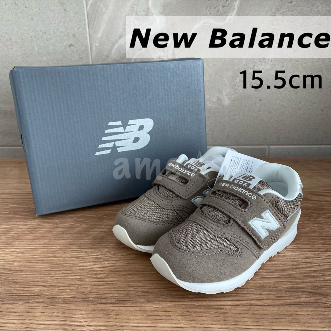 New Balance(ニューバランス)の新品 ◎ New Balance IZ996 XA3 茶色 15.5 ベビー  キッズ/ベビー/マタニティのキッズ靴/シューズ(15cm~)(スニーカー)の商品写真