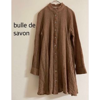 ビュルデサボン(bulle de savon)のbulle de savon ビュルデサボン ノーカラーシャツ ブラウス 美品(シャツ/ブラウス(長袖/七分))