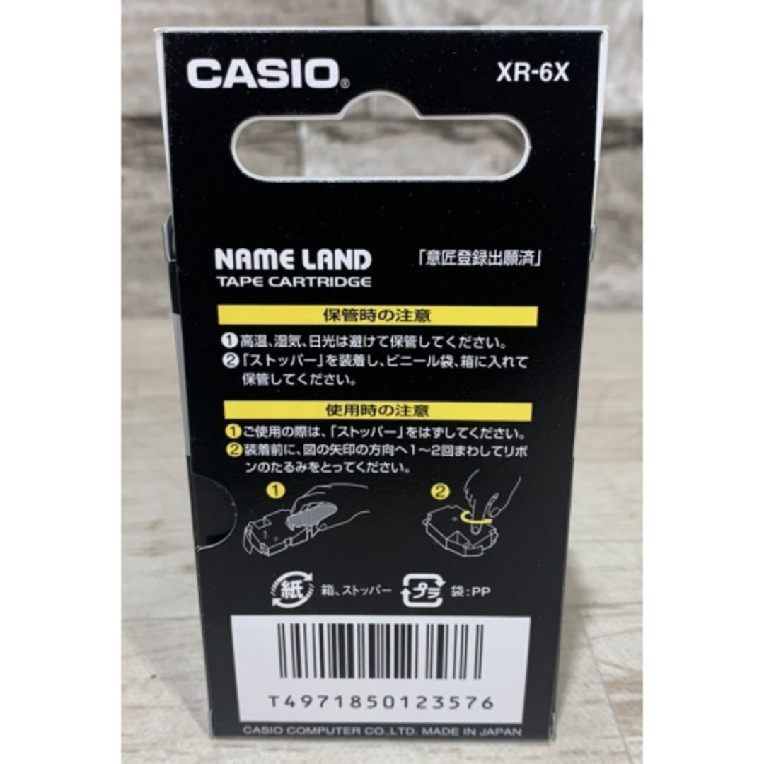 CASIO(カシオ)の★新品★ CASIO ネームランド テープ 6mm幅 透明テープ インテリア/住まい/日用品のオフィス用品(その他)の商品写真