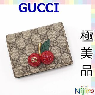 グッチ(Gucci)の【極美品】グッチ　GGスプリーム　チェリー　二つ折り財布　1544(財布)