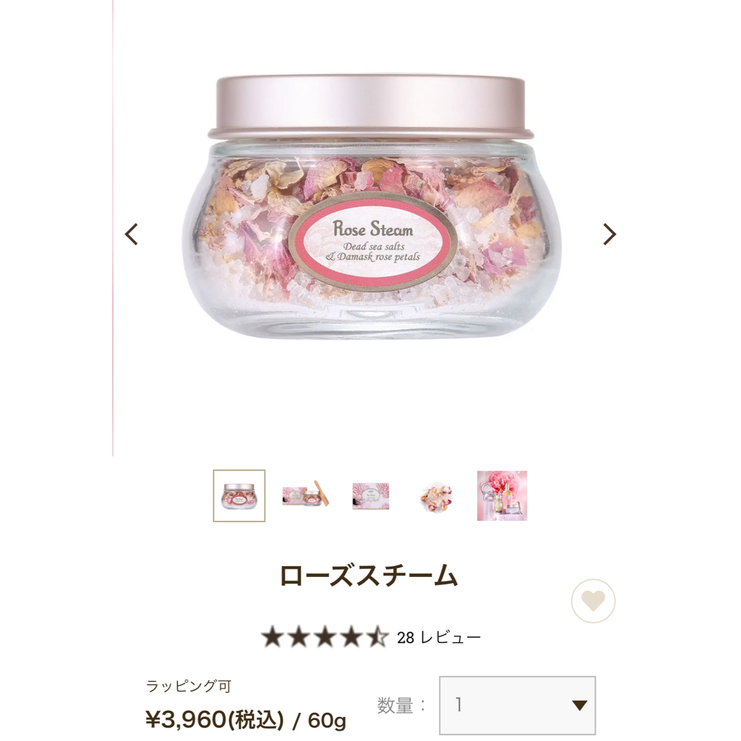 SABON(サボン)のサボン  サクラ ブルーム　ギフトボックス コスメ/美容のスキンケア/基礎化粧品(その他)の商品写真