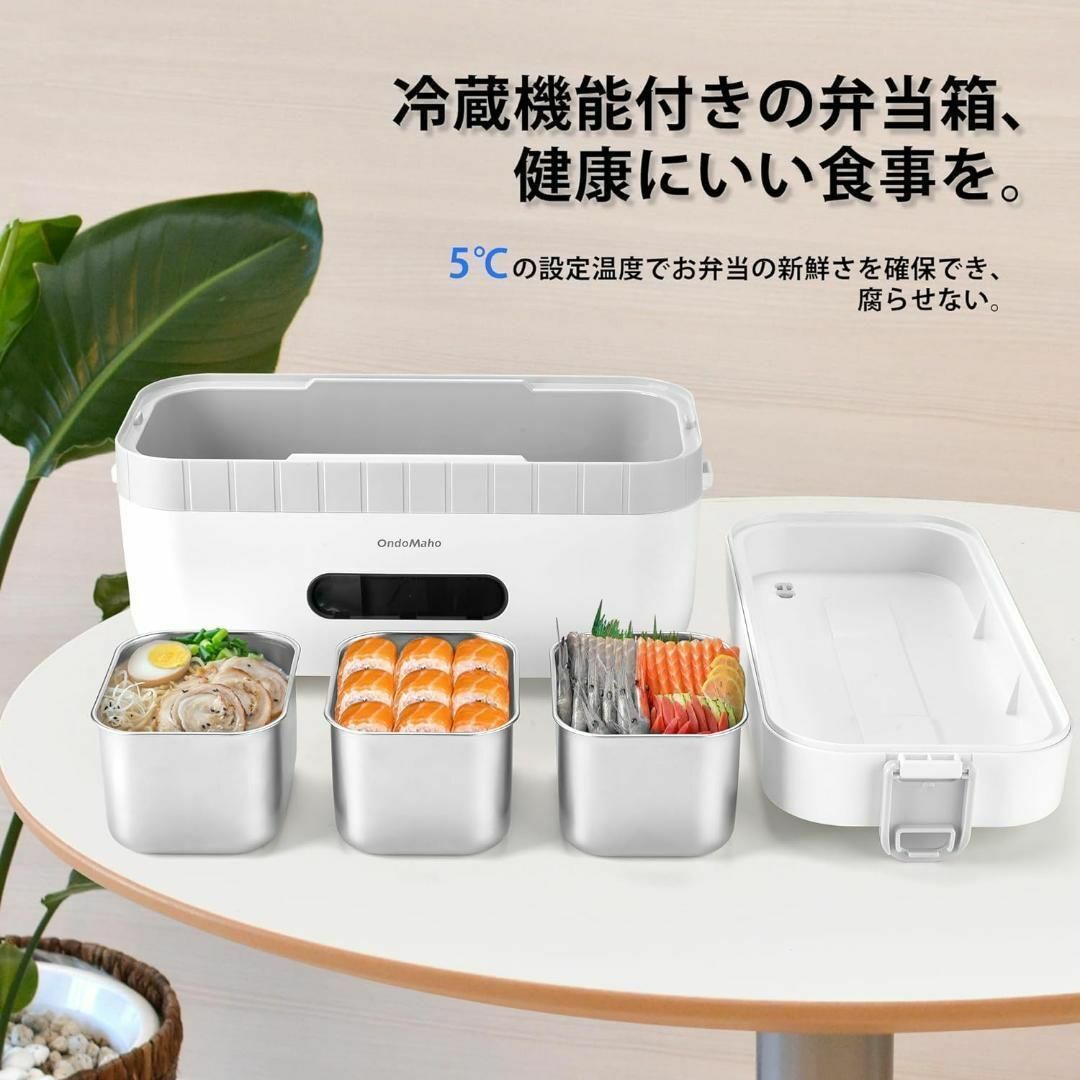 人気商品❤️ 保冷保温ヒーターお弁当箱 ピクニック キャンプ　お花見　ランチ インテリア/住まい/日用品のキッチン/食器(弁当用品)の商品写真