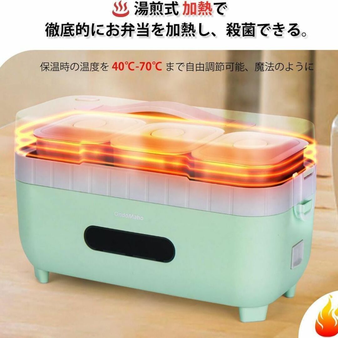 人気商品❤️ 保冷保温ヒーターお弁当箱 ピクニック キャンプ お