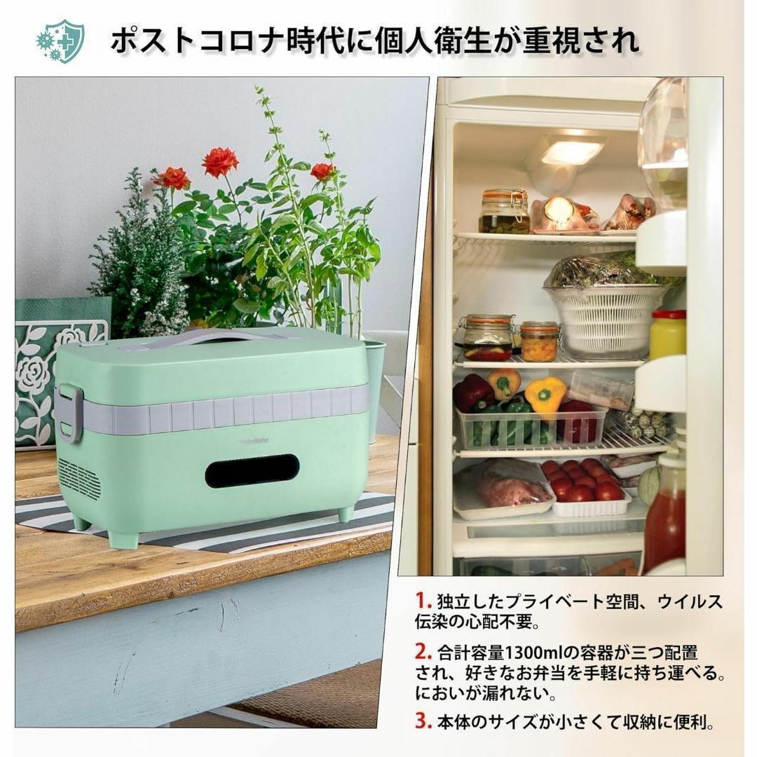 人気商品❤️ 保冷保温ヒーターお弁当箱 ピクニック キャンプ　お花見　ランチ インテリア/住まい/日用品のキッチン/食器(弁当用品)の商品写真