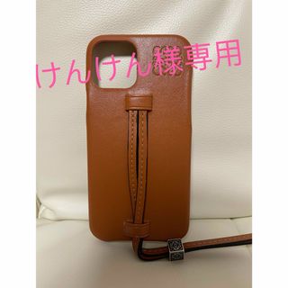 けんけん様専用　ストラップiPhoneケース　ブラウン11pro(iPhoneケース)