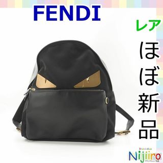 フェンディ(FENDI)の【ほぼ新品】フェンディ　ナイロン　モンスター　バックパック　リュック　1533(リュック/バックパック)