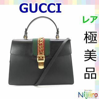 グッチ(Gucci)の【極美品】グッチ シルヴィレザー　ハンドバッグ　ショルダーバッグ　1532(ハンドバッグ)