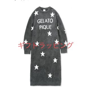 ジェラートピケ(gelato pique)の【ONLINE限定】パウダースタージャガードワンピース(ルームウェア)