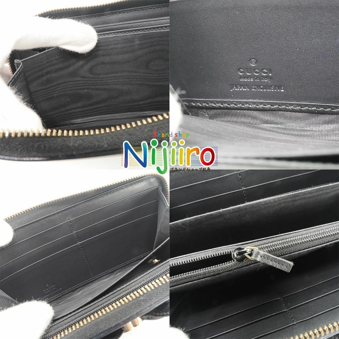 極美品】グッチ ラウンドファスナー ジッピーウォレット 長財布 1546 極美品】グッチ ラウンドファスナー ジッピーウォレット 長財布 1546