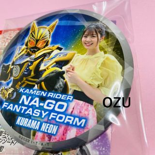 仮面ライダーギーツ　ナーゴ鞍馬袮音缶バッジ(特撮)