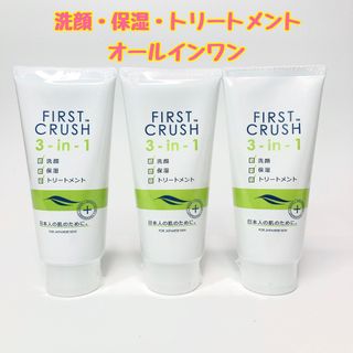 AVON - リップ 3本 LP207ミステリーモーブ ソフトスティック FMG＆