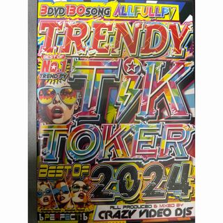 洋楽DVD 2024 TRENDY TIKTOKER (ミュージック)