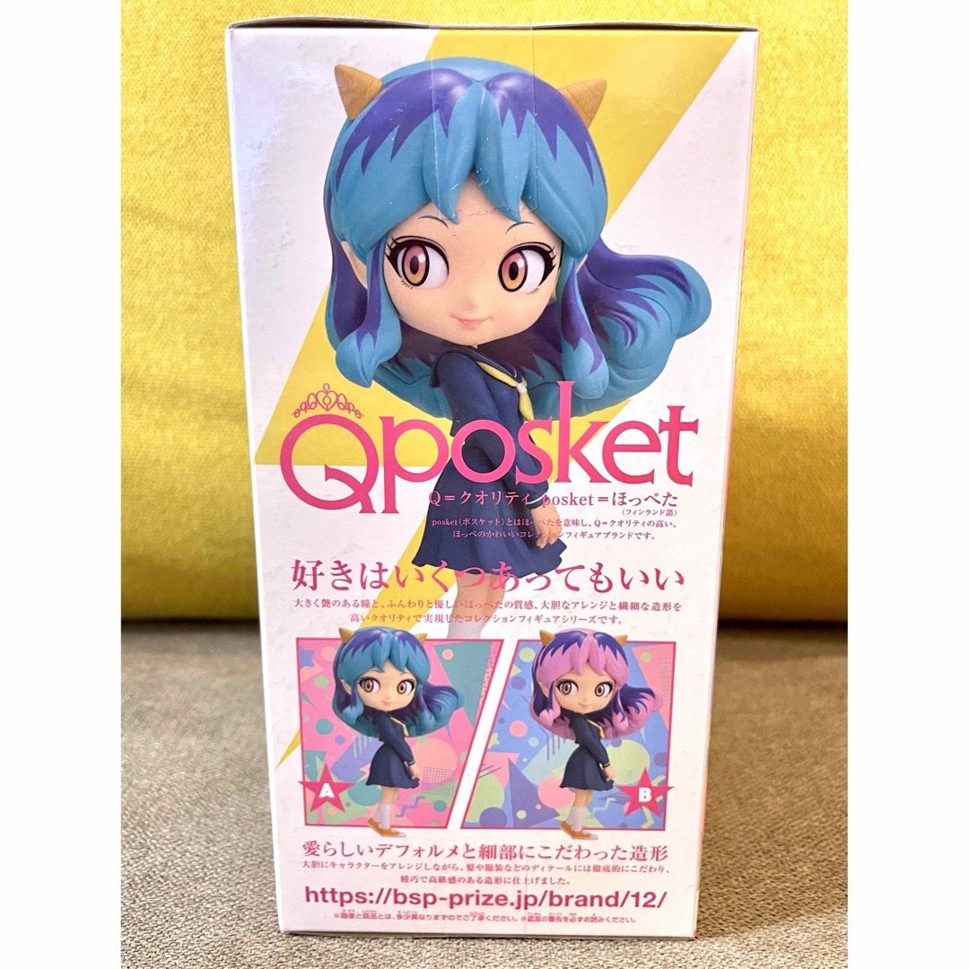 BANPRESTO(バンプレスト)のうる星やつらアニメver. Q posket-LUM-制服ver. 通常カラー エンタメ/ホビーのフィギュア(アニメ/ゲーム)の商品写真