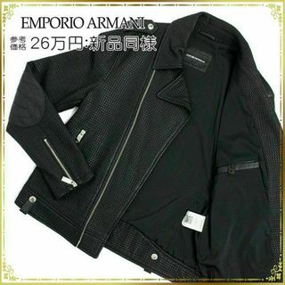 アルマーニ(Emporio Armani) ライダースの通販 100点以上 | エンポリオ