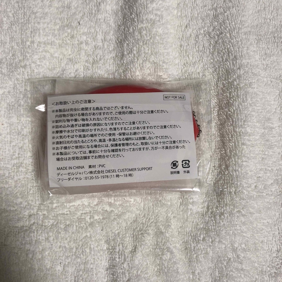 DIESEL ディーゼル ノベルティ コインケース キーホルダー 未開封