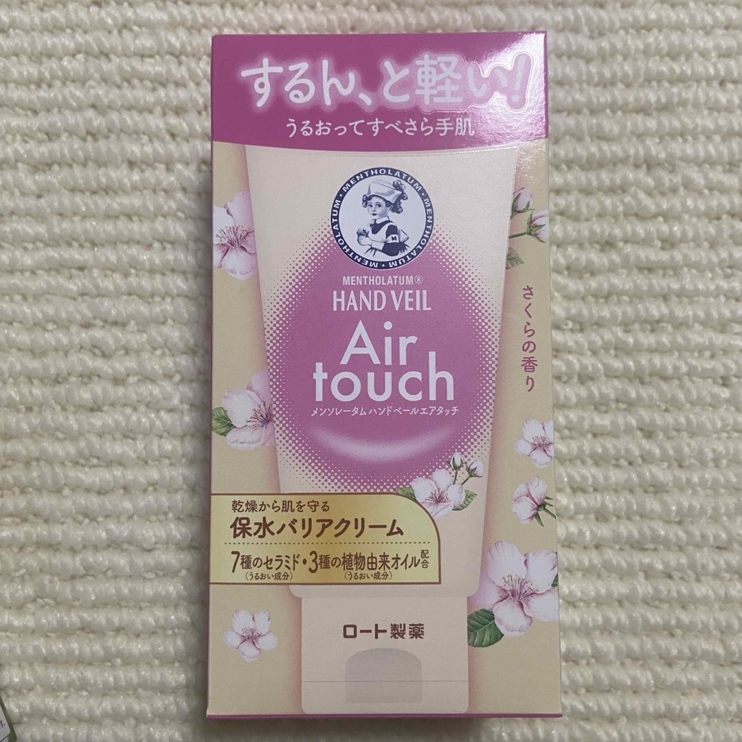 ロート製薬(ロートセイヤク)の新品 ロート ハンドクリーム 50g×3 3種類 コスメ/美容のボディケア(ハンドクリーム)の商品写真