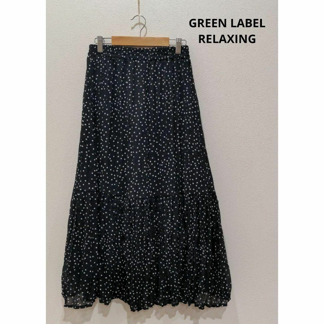 UNITED ARROWS green label relaxing(ユナイテッドアローズグリーンレーベルリラクシング)のグリーンレーベルリラクシング ドット柄 プリーツロングスカート ウエストゴム 黒 レディースのスカート(ロングスカート)の商品写真