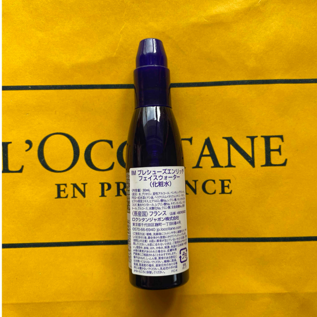 L'OCCITANE(ロクシタン)のロクシタン　IM プレシューズエンリッチ　フェイスウォーター　30ML 10本 コスメ/美容のキット/セット(サンプル/トライアルキット)の商品写真