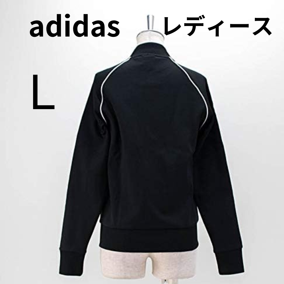 adidas(アディダス)のトラックジャケットＬブラック YA36-GD2374 アディダス(adidas) レディースのジャケット/アウター(その他)の商品写真