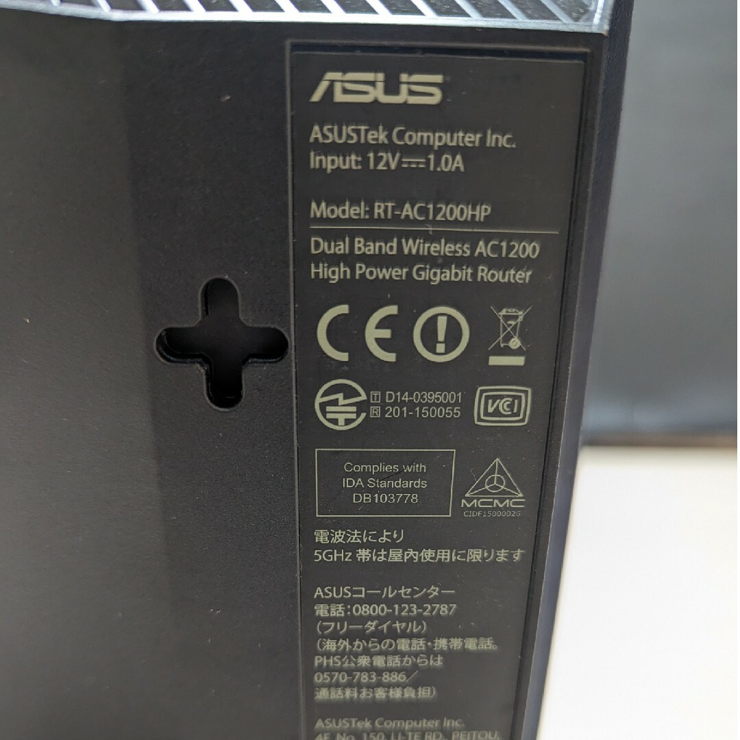 ASUS(エイスース)のASUS wifiルーター スマホ/家電/カメラのPC/タブレット(PC周辺機器)の商品写真