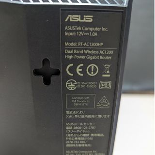 エイスース(ASUS)のASUS wifiルーター(PC周辺機器)