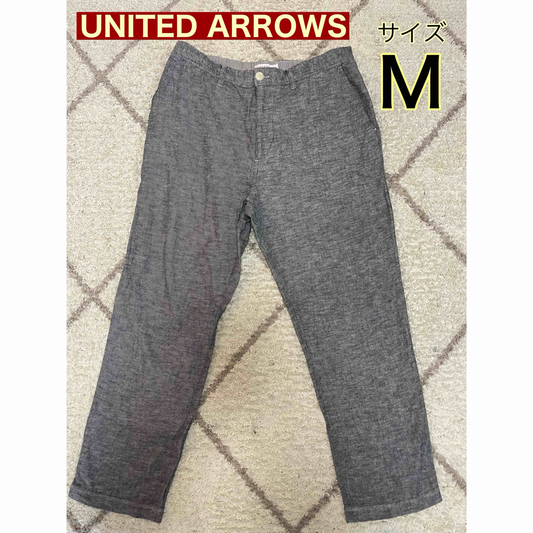 UNITED ARROWS(ユナイテッドアローズ)のUNITEDARROWS ユナイテッドアローズ　Mサイズ　パンツ メンズのパンツ(ワークパンツ/カーゴパンツ)の商品写真