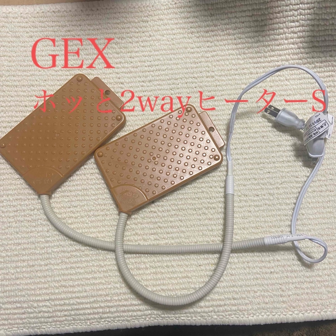 GEX(ジェックス)の中古 ホッと2wayヒーターS 2セット その他のペット用品(小動物)の商品写真