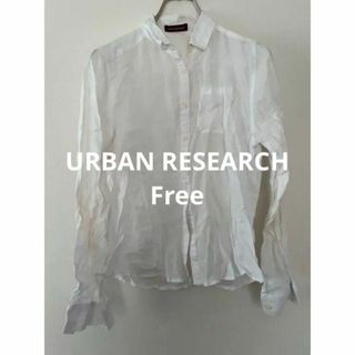 アーバンリサーチ(URBAN RESEARCH)のURBAN RESEARCH シャツ 長袖 ホワイト フリーサイズ レディース(シャツ/ブラウス(長袖/七分))