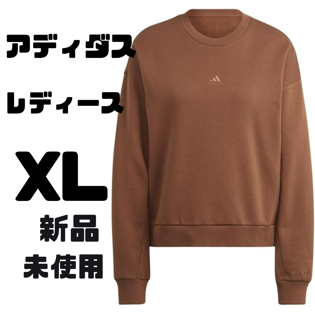 adidas(アディダス)の[アディダス] CA694 フリース スウェット レディース XL ブラウン レディースのトップス(トレーナー/スウェット)の商品写真