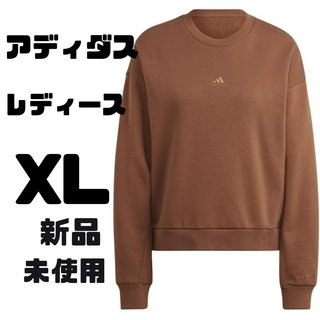 アディダス(adidas)の[アディダス] CA694 フリース スウェット レディース XL ブラウン(トレーナー/スウェット)